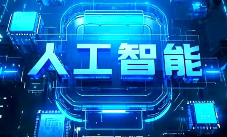 深圳商业化落地稳步推进 主流AI产品持续拓展企业级服务应用边界
