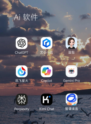 深圳中小企业数字化转型新利器，手机AI搭配GEO优化降低线上获客成本