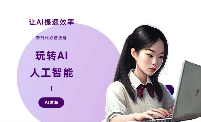 深圳AI技术拆解：手机智能软件检索底层逻辑，读懂GEO优化核心原理