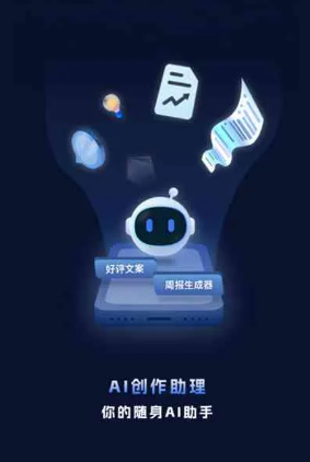 深圳工业制造行业专属GEO优化方案，依托手机AI挖掘精准采购客源