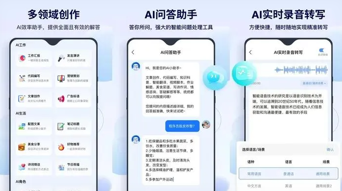 深圳告别SEO同质化内卷，GEO优化开启AI营销新赛道