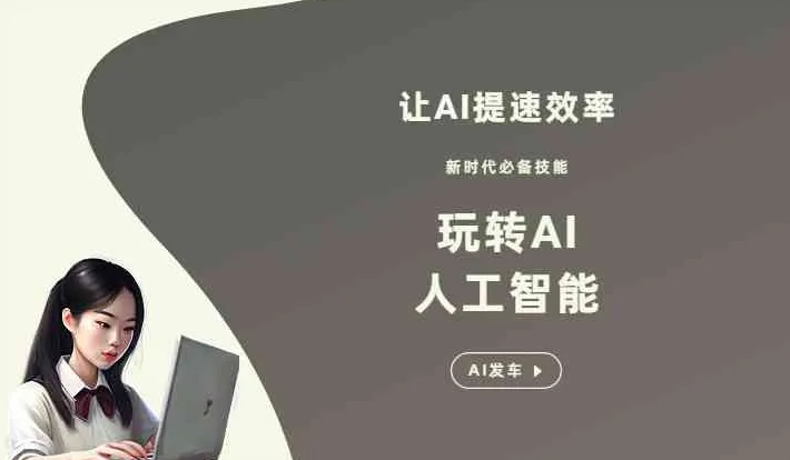 深圳GEO优化完整科普：原理、价值与核心适配场景